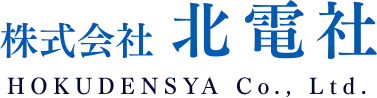 株式会社北電社